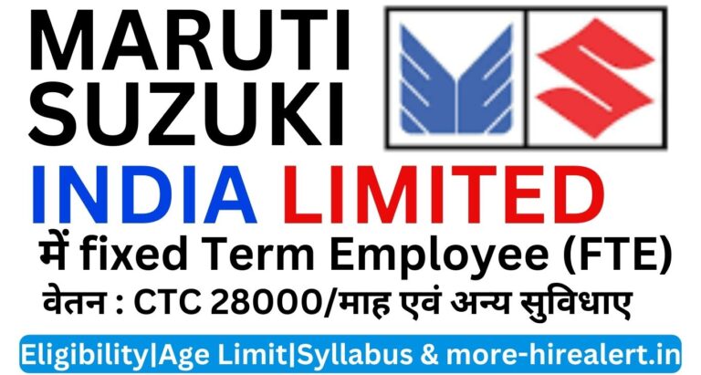 New Maruti Suzuki CW Campus Placement 2025 | Fresher | Contractual Workmen (CW) | ITI Pass | March 2025 Apply now