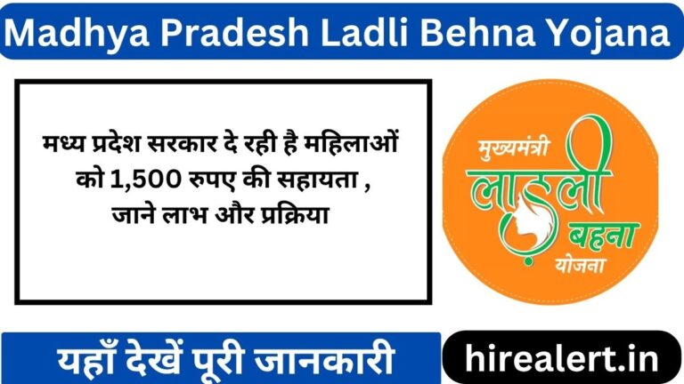 Madhya Pradesh Ladli Behna New Yojana 2025: Government Providing ₹1500 Assistance to Women – Check Benefits and Application Process Here